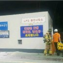 동구가스충전소 이미지