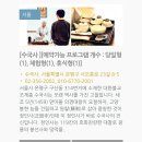 솜솜스테이 | 수국사 템플스테이 후기(1박2일 체험형)