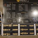 떳다포차