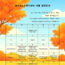 엠마오노인복지센터 이미지
