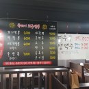 화룡짬뽕 이미지