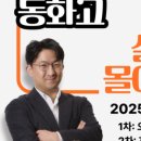 두물로 11 이미지