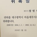 세무회계첨성