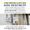 대성특수가스(주) 이미지