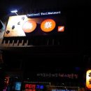 토리마쯔리 이미지