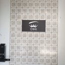 봉림카센타 이미지