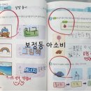 독정초등학교 이미지