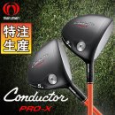 마루망 Conductor PRO X(컨덕터 프로 X)페어웨이우드 이미지