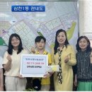 전주삼천초등학교 이미지