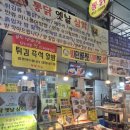 통닭옛날삼학