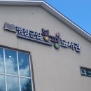 평창군립봉평도서관 이미지