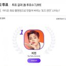 지민71 이미지