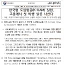용산K공인중개사사무소 이미지