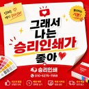 좋은인쇄제본