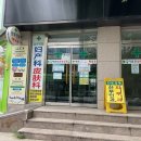 샤론뷰티에스테틱 영등포점 | 대림역피부관리 영등포 에스테틱 속건조까지 잡아준 프리미엄 광 미백 MJ뷰티