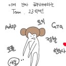 거@지같은 상반기 마무리 일기
