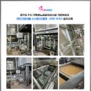 기포농장 이미지