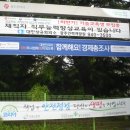 도동주민센터 이미지