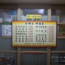 강태공코다리 네이버블로그