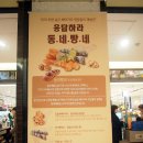 황성욱 빠띠시에 이미지