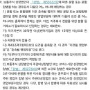 주식회사 서진에너지 이미지