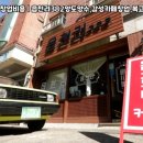 읍천리382 네이버블로그