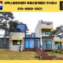 미래사랑스테이