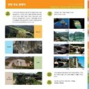 단양문화예술회관 이미지