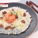 심쿵돼지 이미지