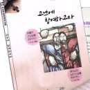 도서출판성소