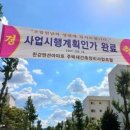 한양맨션 이미지