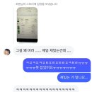 만영개발