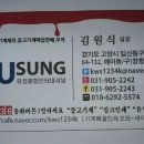 유성종합인쇄 이미지