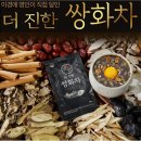 농업회사법인지에이치
