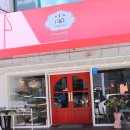 소각(Sogak) 이미지