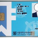 광장71호 | [서울대] 타대학점 교류생으로 한달 살기