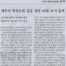 나라축사 이미지