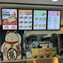 WR(서울특별시 강동구)-[양재대로]-하-54 | [강동구 맛집] 우마이 타코야끼 강동 본점 | 강동구 타코야끼 | 포장배달 전문점