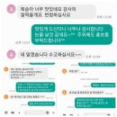 눈꽃(설아)복숭아 사전예약이벤트 마지막날 서둘러 주문해 드셔보세요 이미지