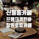 경남도청(도청사거리방면) 이미지