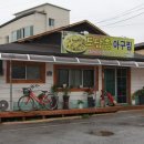 영해아구찜 이미지