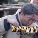 데블스램광명점