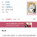모코롱