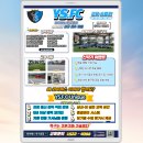 와이에스축구클럽 네이버블로그