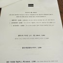 레이식당