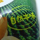 프리미업 | 중국에서만 파는 레이즈 프리미업 감자칩( 24시간 내 생산 ) | 뭐가 다를까?" 내돈내산 솔직후기!