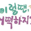 경우체육관 이미지