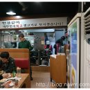 더두툼생고기 이미지