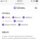 LG에코크리닝 네이버블로그