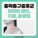 베리굿외과의원 이미지